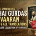 Bhai Gurdas Ji Vaaran PDF Download - The Key to Gurbani