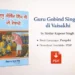 Guru Gobind Singh Ji Di Vaisakhi PDF