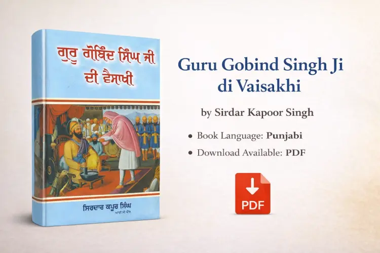 Guru Gobind Singh Ji Di Vaisakhi PDF