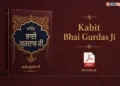 Kabit Bhai Gurdas Ji PDF Download