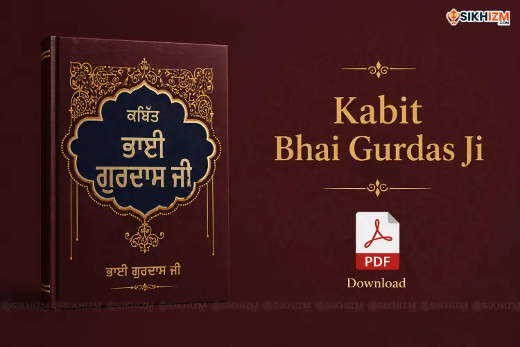 Kabit Bhai Gurdas Ji PDF Download