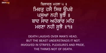 Mirat Hasai Sir Uprai