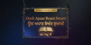 Ooch Apar Beant Swami Lyrics