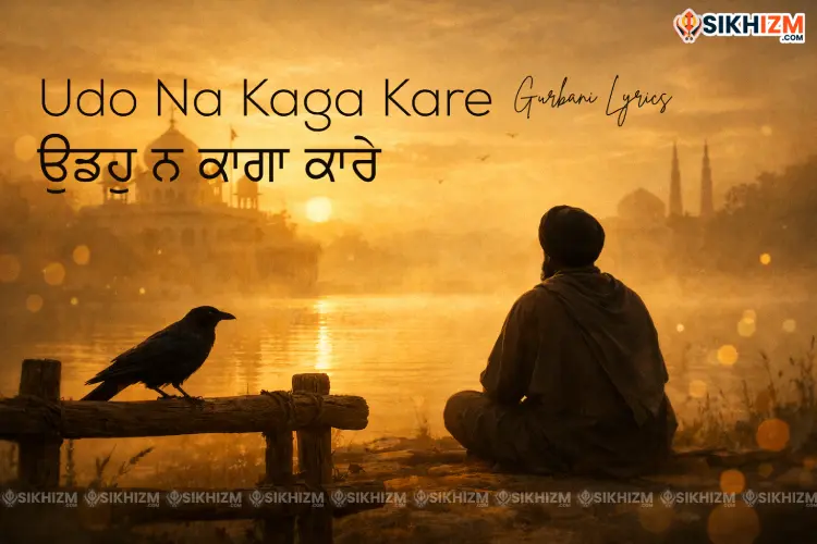 Udo Na Kaga Kare Lyrics