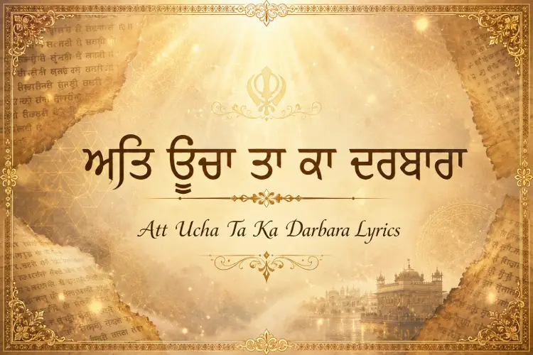 Att Ucha Ta Ka Darbara Gurbani Lyrics