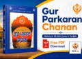 Gur Parkaran Chanan PDF Download Sant Hari Singh Randhawe Wale