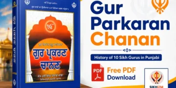 Gur Parkaran Chanan PDF Download Sant Hari Singh Randhawe Wale