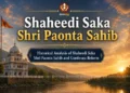 Shaheedi Saka Shri Paonta Sahib 1964