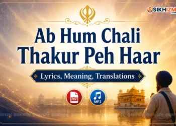 Ab Hum Chali Thakur Peh Haar