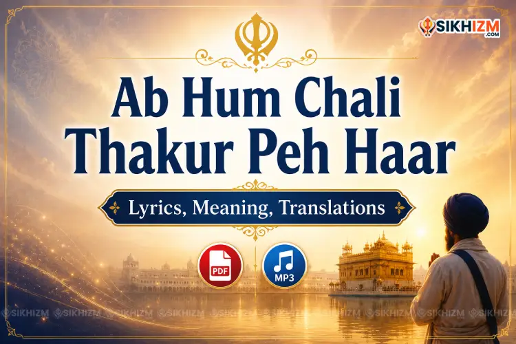 Ab Hum Chali Thakur Peh Haar