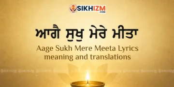 Aage Sukh Mere Meeta Lyrics
