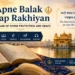 Apne Balak Aap Rakhiyan Lyrics in Punjabi, Hindi & English