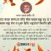 Barah Baras Baalpan Beete Guru Granth Sahib Ji