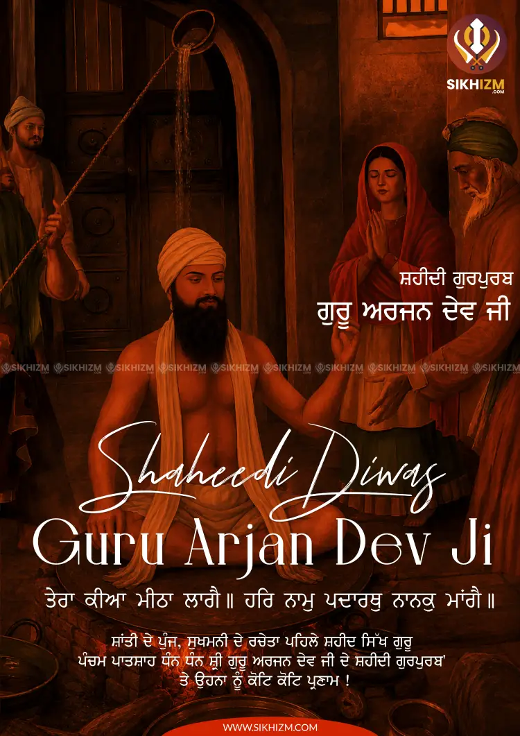 Guru Arjan Dev Ji Martyrdom Day