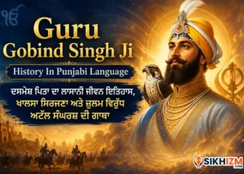 Guru Gobind Singh Ji History In Punjabi Language