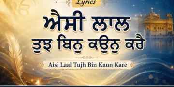 Aisi Lal Tujh Bin Kaun