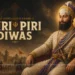 Miri Piri Diwas, Meeri Peeri Dihara Sri Guru Hargobind Sahib Ji