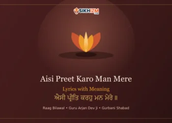 aisi preet karo man mere lyrics