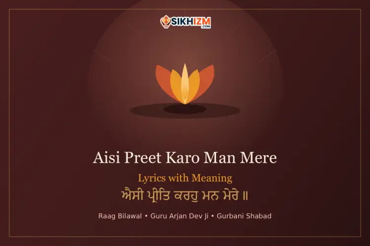 aisi preet karo man mere lyrics