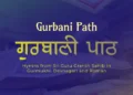Gurbani Path collection featuring Japji Sahib, Sukhmani Sahib, Jaap Sahib and other Sikh prayers from Guru Granth Sahib