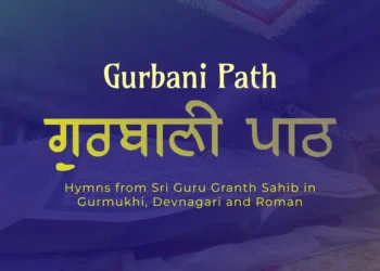 Gurbani Path collection featuring Japji Sahib, Sukhmani Sahib, Jaap Sahib and other Sikh prayers from Guru Granth Sahib