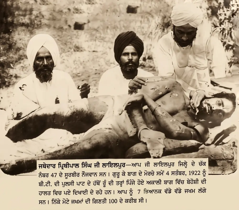 Jathedar Prithipal Singh Ji Layalpur severely wounded at Morcha Guru Ka Bagh (1922)