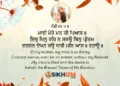 Maai Mere Man Ki Pyas