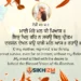 Maai Mere Man Ki Pyas