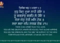 Tudh Bin Duja Nahi Koi