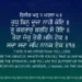 Tudh Bin Duja Nahi Koi