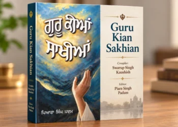 Guru Kian Sakhian - Piara Singh Padam
