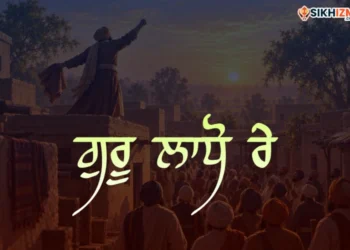 Guru Ladho Re: How Makhan Shah Found Guru Tegh Bahadur