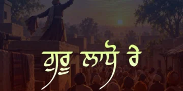 Guru Ladho Re Diwas | History | Myth and Truth