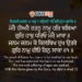Mere Hiarey Ratan Naam Har Basia
