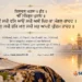 Sakhi Aao Sakhi Vas Aao