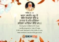 Aasa Andar Sabh Ko – Gurbani Meaning & Translation
