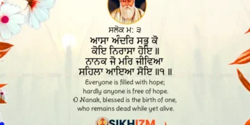 Aasa Andar Sabh Ko – Gurbani Meaning & Translation