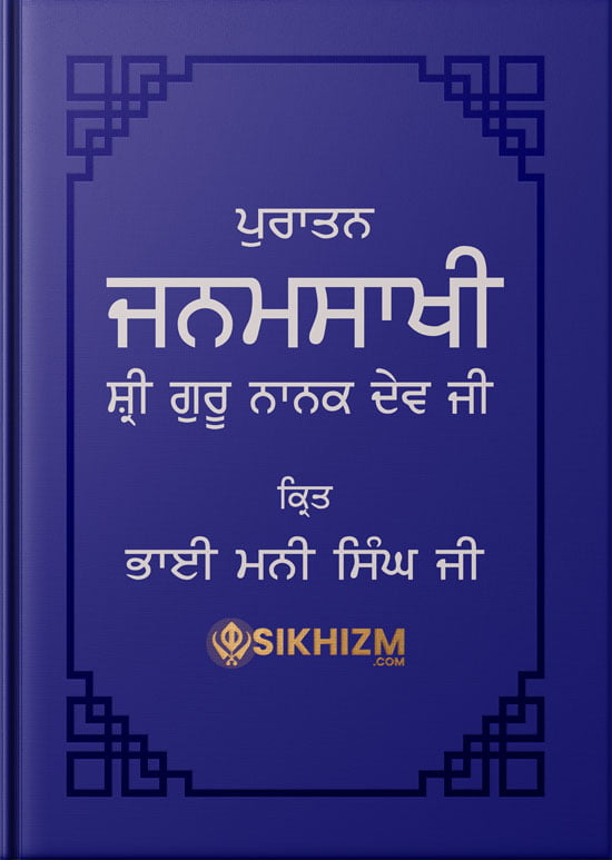 Bhai Mani Singh Janamsakhi Free Download PDF