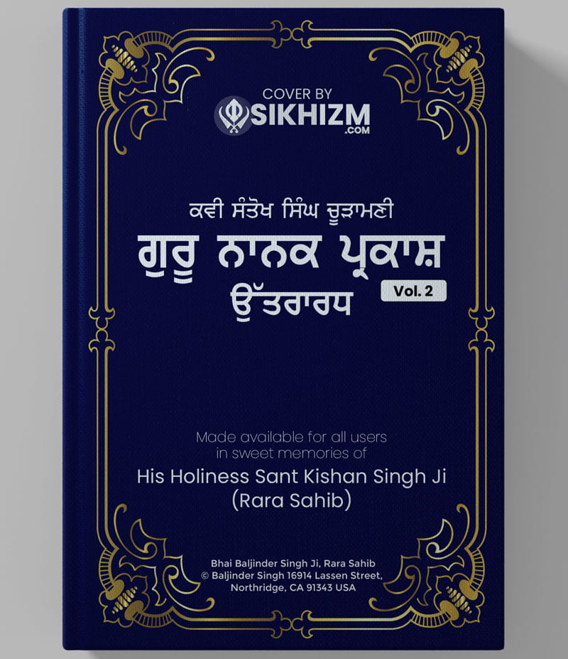 Download Guru Partap Suraj Sri Nanak Parkash PDF