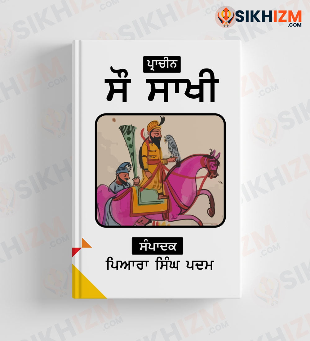 Download Sau Sakhi PDF - Punjabi & English All Versions
