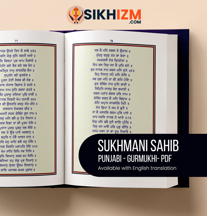 Sukhmani Sahib PDF