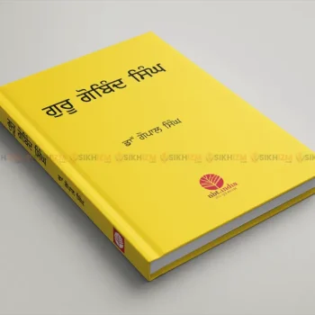 Guru Gobind Singh History in Punjabi Language