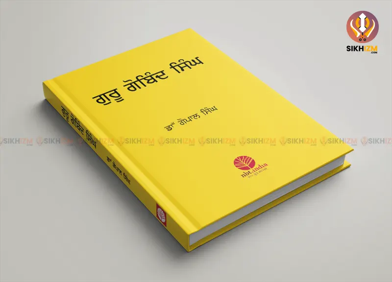 Guru Gobind Singh History Punjabi Dr Gopal Singh PDF Book