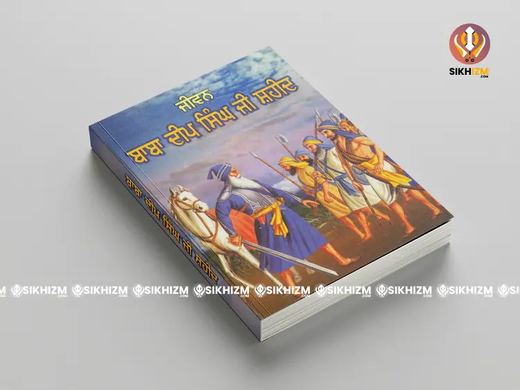 Baba Deep Singh Ji Shaheed History in Punjabi PDF
