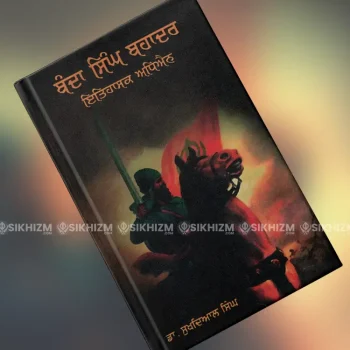 Banda Singh Bahadur – Itihasak Adhiyan PDF [Punjabi]