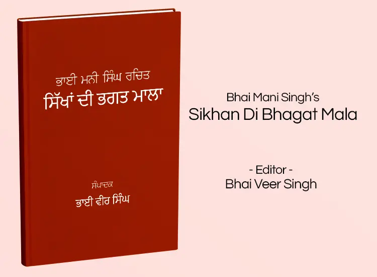 Sikhan Di Bhagat Mala Bhai Mani Singh PDF Download