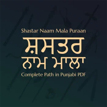 Shastar Naam Mala Puraan Path PDF with Punjabi Translation
